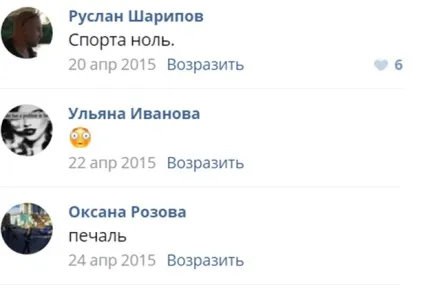 Переможниці конкурсу «Міс Україна» про цькування в соцмережах суспільство України (міс) Переможниці конкурсу «Міс Україна» про цькування в соцмережах суспільство України