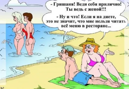 Чому чоловік не хоче проводити вихідні вдома (проводити) Чому чоловік не хоче проводити вихідні вдома