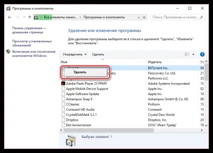 Чому медіа гет не качає