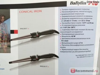 Плойка babyliss конічна 13-25 мм bab2280tte - «відгук людини, що зазнав на собі різні плойки (відгук) Плойка babyliss конічна 13-25 мм bab2280tte - «відгук людини, що зазнав на собі різні плойки