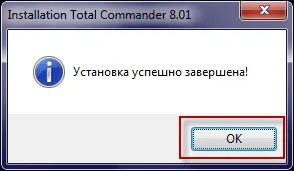 Підключаємося до ftp сервера з ftp клієнта total commander, готуємо смачний сервер з сайтом