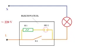 Підключення вимикача з підсвічуванням схема підключення, огляд марок