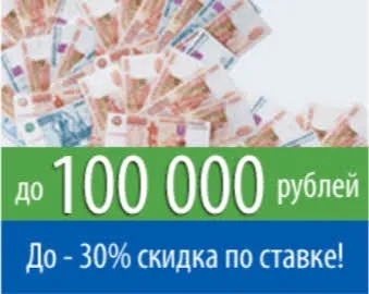 Подати заявку на кредит і отримати відповідь відразу