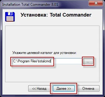 Підключаємося до ftp сервера з ftp клієнта total commander, готуємо смачний сервер з сайтом