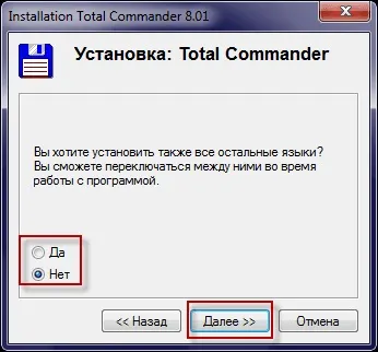 Підключаємося до ftp сервера з ftp клієнта total commander, готуємо смачний сервер з сайтом