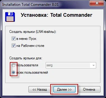 Підключаємося до ftp сервера з ftp клієнта total commander, готуємо смачний сервер з сайтом