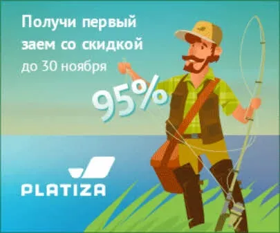 Подати заявку на кредит і отримати відповідь відразу