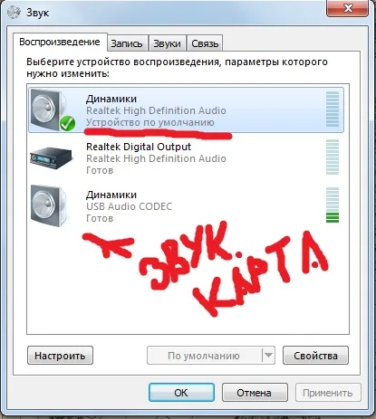 Підключення звукової карти до ноутбука, діджей на ваше свято (звукова карта Behringer) Підключення звукової карти до ноутбука, діджей на ваше свято