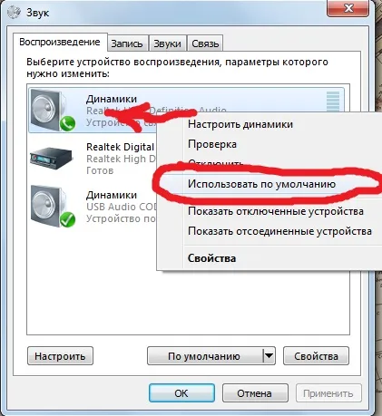 Підключення звукової карти до ноутбука, діджей на ваше свято (звукова карта Behringer) Підключення звукової карти до ноутбука, діджей на ваше свято