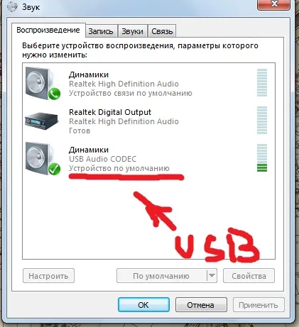 Підключення звукової карти до ноутбука, діджей на ваше свято (підключена звукова карта) Підключення звукової карти до ноутбука, діджей на ваше свято