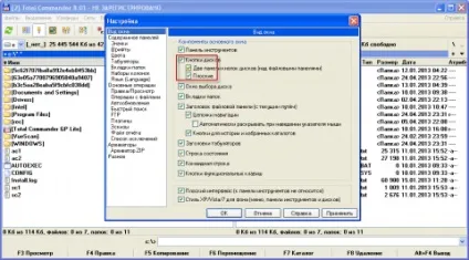 Підключаємося до ftp сервера з ftp клієнта total commander, готуємо смачний сервер з сайтом