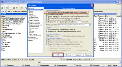 Підключаємося до ftp сервера з ftp клієнта total commander, готуємо смачний сервер з сайтом
