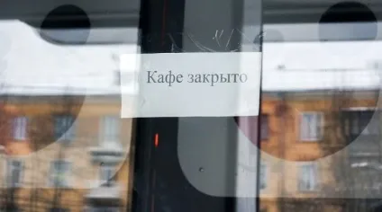Чому у Чернівцях закривають популярні кафе і ресторани (Барнаулі) Чому у Чернівцях закривають популярні кафе і ресторани