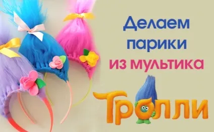 Подарунок доньці своїми руками на 8 березня або день народження