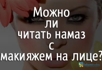 Почесні титули у мусульман