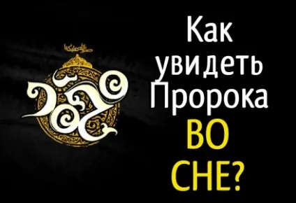 Почесні титули у мусульман
