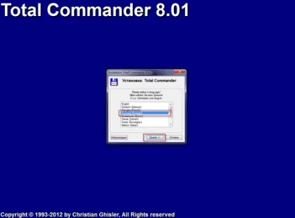 Підключаємося до ftp сервера з ftp клієнта total commander, готуємо смачний сервер з сайтом