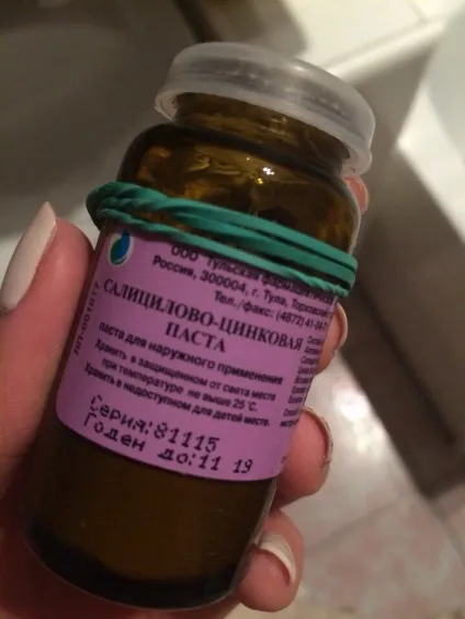 підшкірні прищі