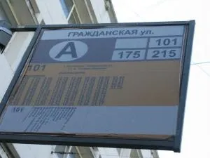 Поїздка в кронштадт як дістатися і що подивитися - блог про подорожі та культурі в Європі (поїздка) Поїздка в кронштадт як дістатися і що подивитися - блог про подорожі та культурі в Європі
