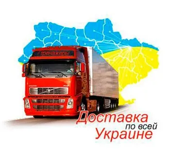 Детально про доставку товарів по Україні за допомогою нова пошта (Україна) Детально про доставку товарів по Україні за допомогою нова пошта