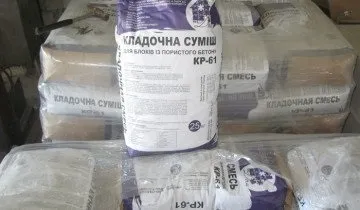 Купувати газоблоки або піноблоки - що краще для будівництва