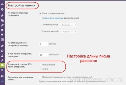 Підписки плагіном jetpack розміщення і редакція форми підписки (jetpack) Підписки плагіном jetpack розміщення і редакція форми підписки