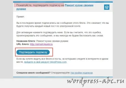 Підписки плагіном jetpack розміщення і редакція форми підписки (форми) Підписки плагіном jetpack розміщення і редакція форми підписки