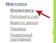 Портфелі ПАММ рахунків як фінансовий інструмент для безпечного інвестування! (ПАММ індекси) Портфелі ПАММ рахунків як фінансовий інструмент для безпечного інвестування!