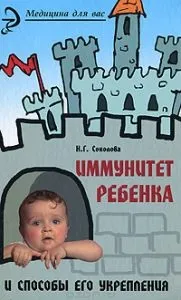 напівпроникна мембрана
