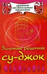 напівпроникна мембрана