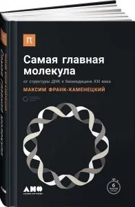 напівпроникна мембрана