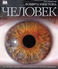 напівпроникна мембрана