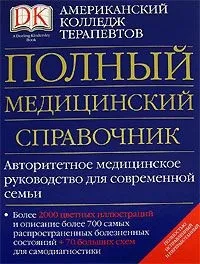 напівпроникна мембрана