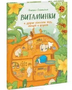 напівпроникна мембрана