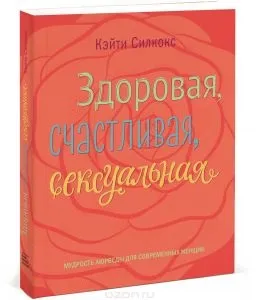 напівпроникна мембрана
