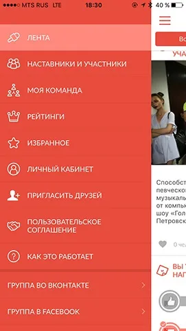 Користувача угода