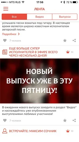 Користувача угода
