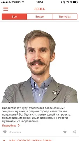 Користувача угода