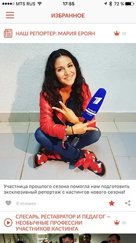 Користувача угода