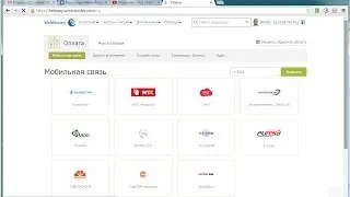 Поповнити через вебмані київстар, лайф, мтс України (поповнити рахунок мтс України вебмані київстар лайф) Поповнити через вебмані київстар, лайф, мтс України