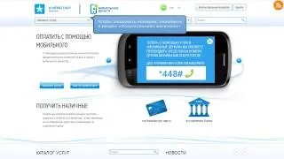 Поповнити через вебмані київстар, лайф, мтс України (київстар) Поповнити через вебмані київстар, лайф, мтс України