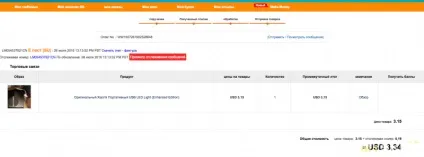 Портативний usb led світильник від xiaomi (нова модифікація)