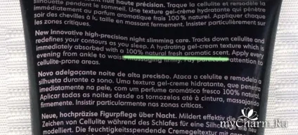 Допомагає мені боротися з целюлітом - biotherm celluli laser nuit (celluli) Допомагає мені боротися з целюлітом - biotherm celluli laser nuit