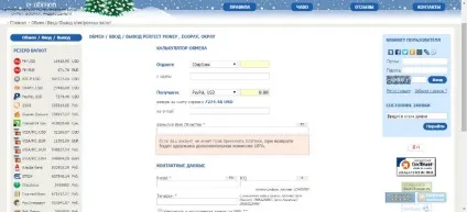 Поповнити рахунок paypal з карти (рахунок) Поповнити рахунок paypal з карти