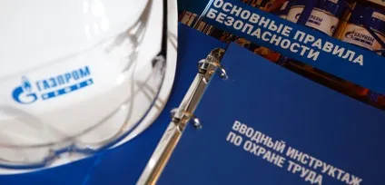 Політика і управління - пао «газпром нафту» - офіційний сайт компанії (безпеки охорони праці) Політика і управління - пао «газпром нафту» - офіційний сайт компанії