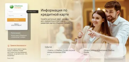 Отримати код клієнта для контактного центру в банкоматі (клієнта) Отримати код клієнта для контактного центру в банкоматі