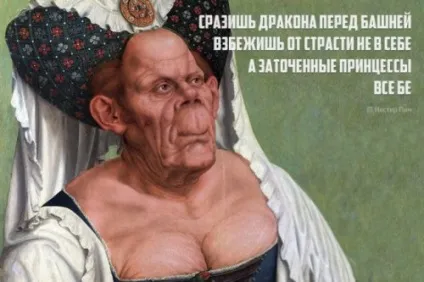 Порошок чотиривірші з кумедною кінцівкою (20 шт)
