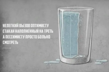 Порошок чотиривірші з кумедною кінцівкою (20 шт)
