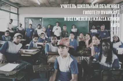 Порошок чотиривірші з кумедною кінцівкою (20 шт)