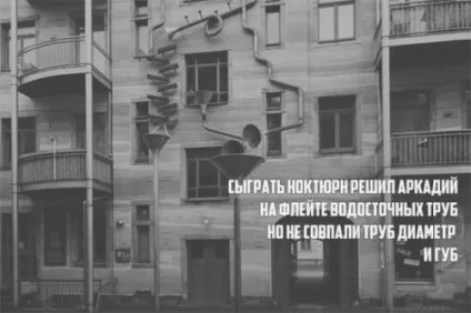Порошок чотиривірші з кумедною кінцівкою (20 шт)